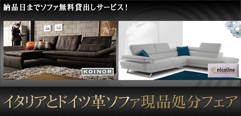 楽天市場】【引き取り処分対応可能】 本革ソファ 3人掛け ソファー カウチソファ コーナーソファ L字 レザー ホワイト おしゃれ 高級  イタリアンレザー 牛革 北欧 モダン デザイナーズ アルフレッド 輸入家具 ソファ 【送料無料・開梱設置付き】 : リラサッティ