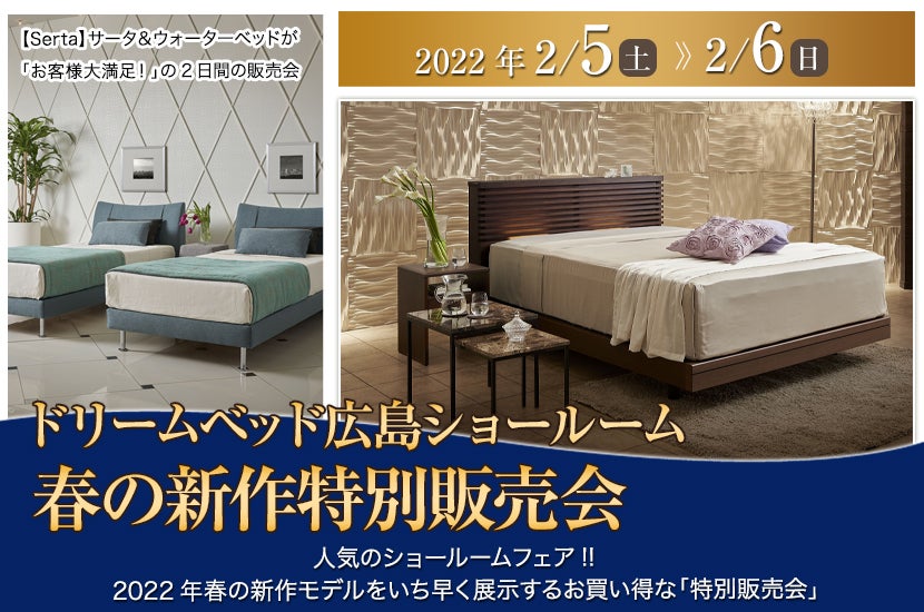 中国でアウトレット家具 インテリア の電動ベッド アイシン精機asleepを探すならseiloo