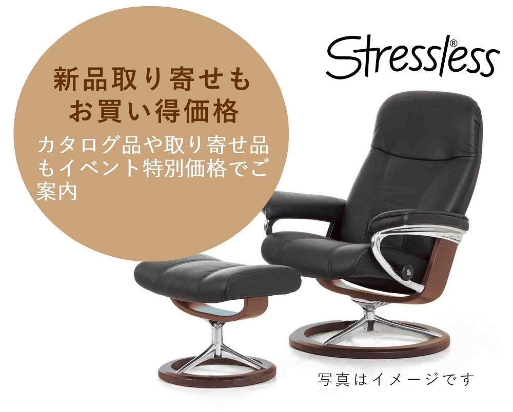 新品でもご優待価格
