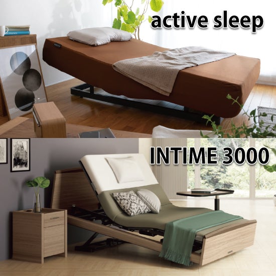 パラマウントベッド体感フェア〜INTIME3000/Active Sleep Bed 
