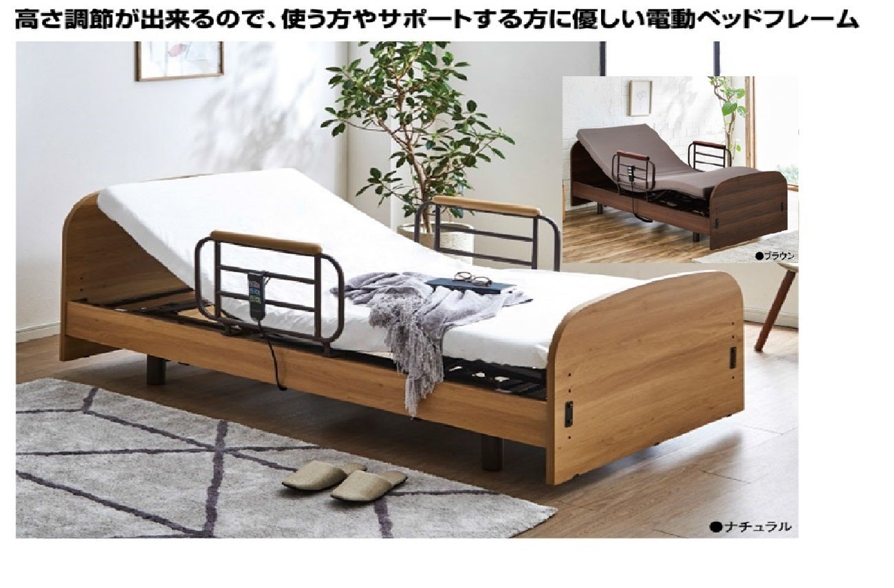 KOIZUMI コイズミファニテック 電動介護ベッド KMU-OY2 ベッド 