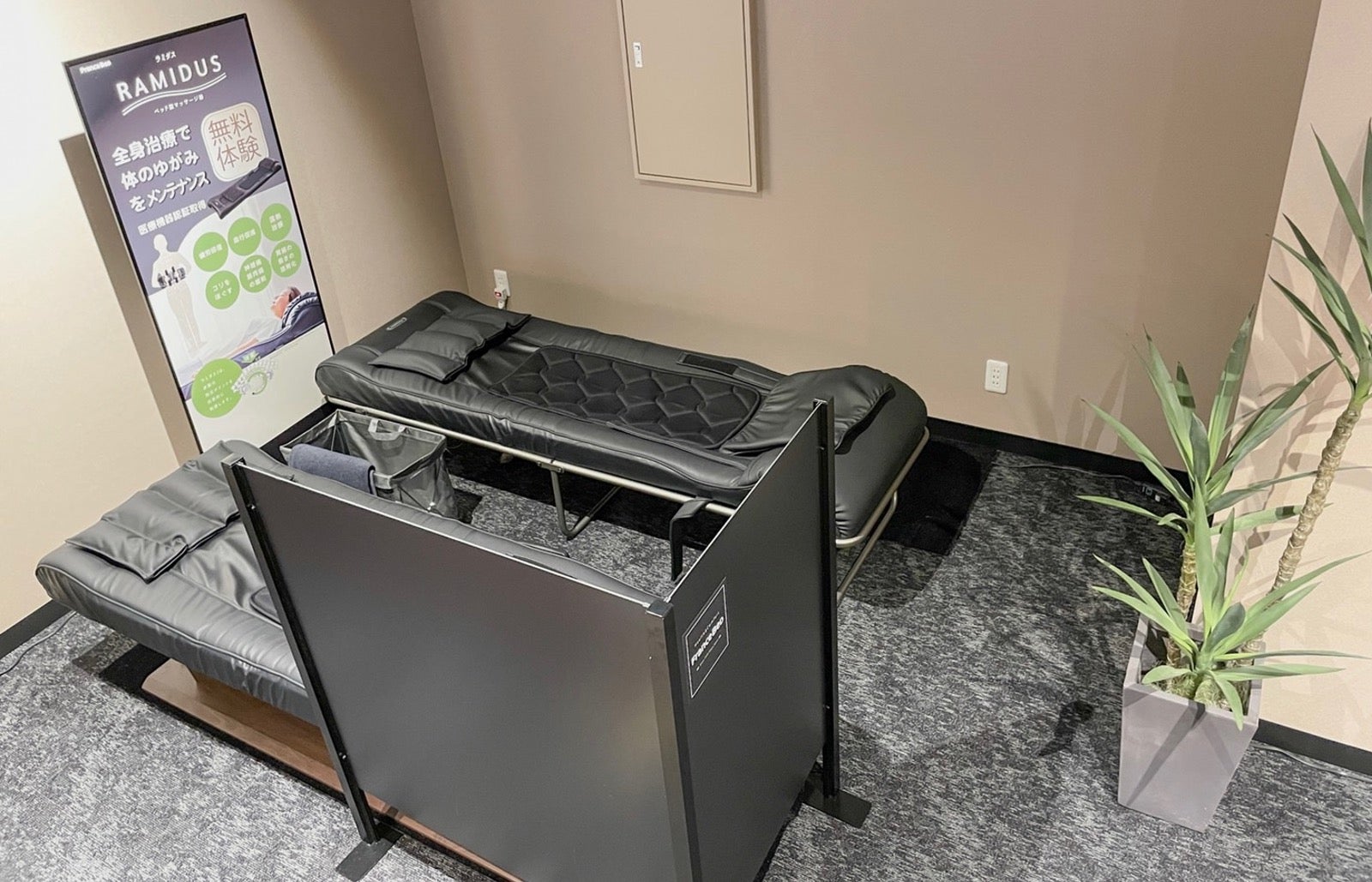 話題のベッド型マッサージ機"ラミダスI