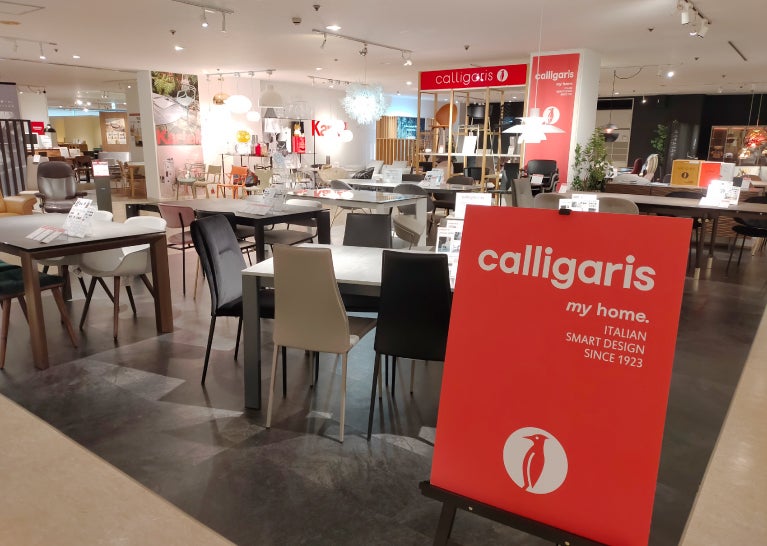 村内ファニチャーアクセス 相模原店 イベントのイメージ1