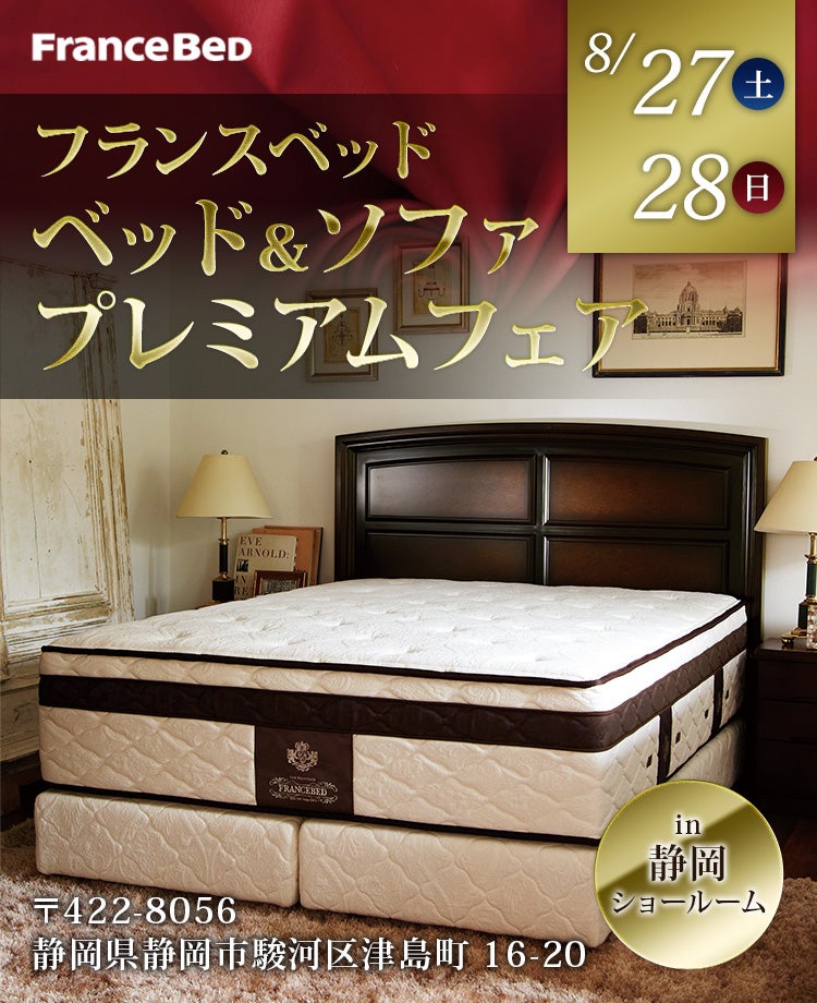 ックダウン フランスベッド 寝装品7点セット シングル マットレスカバー ベッドパッド セット :making7-s:フランスベッド販売