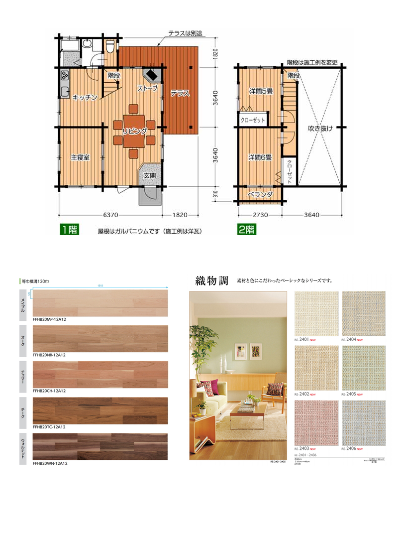 図面、画像があると便利です