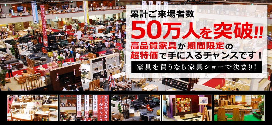 福岡国際センター イベントのイメージ2