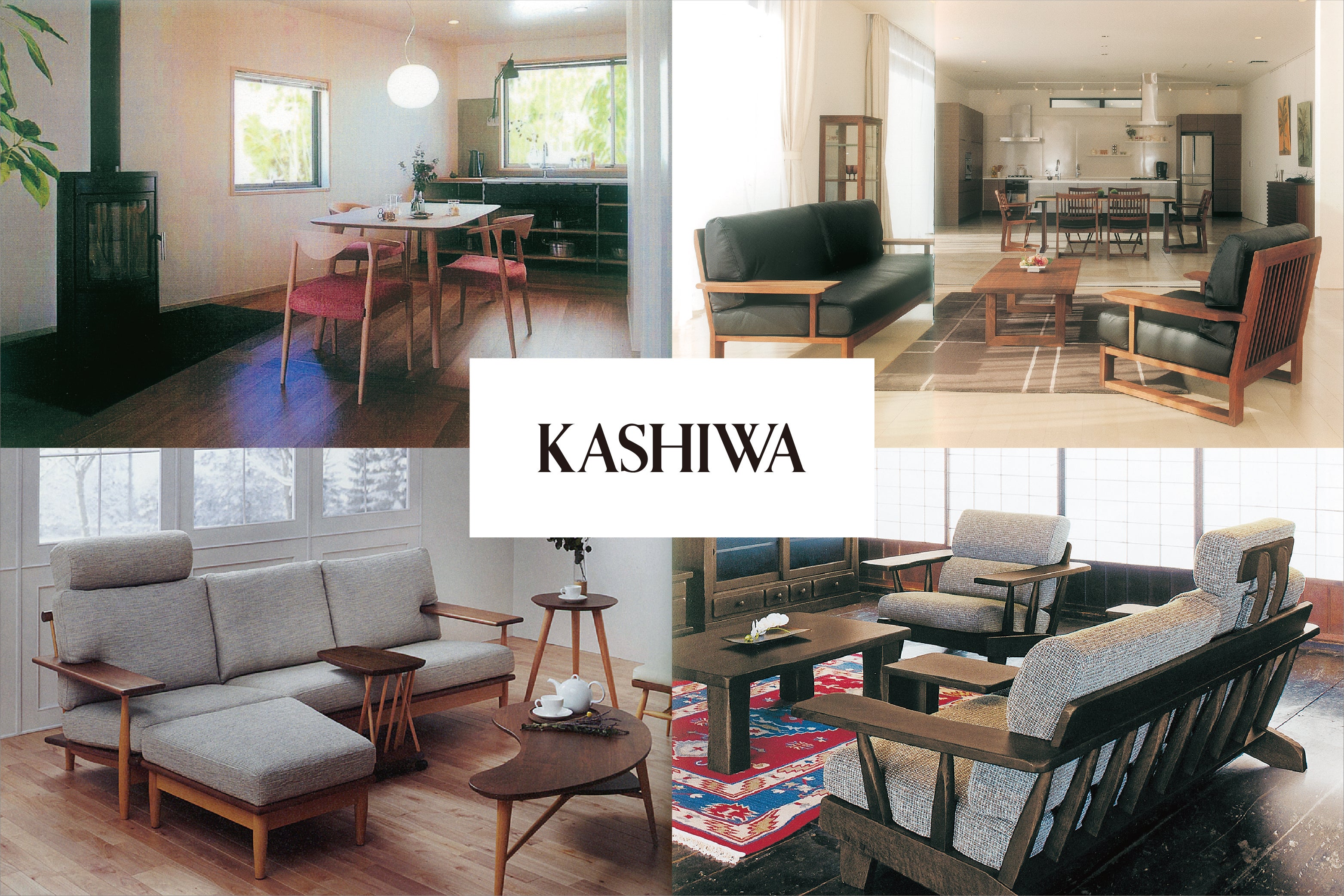 どこよりも美しい時間が生まれる生活空間のために、<KASHIWA>だからできるご提案