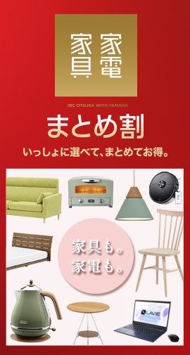 IDC OTSUKA 大阪南港ショールーム イベントのイメージ1