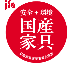 安心・安全の国内生産！