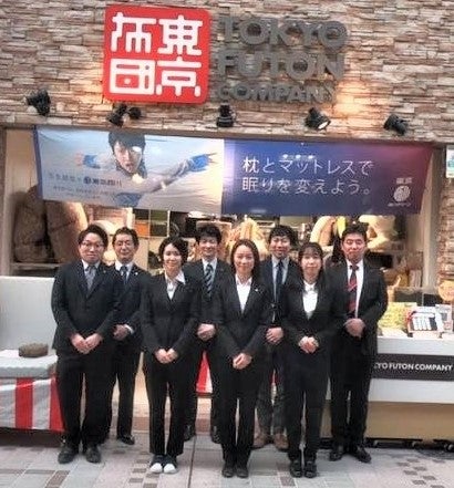 東京FUTONカンパニー小杉店 イベントのイメージ1