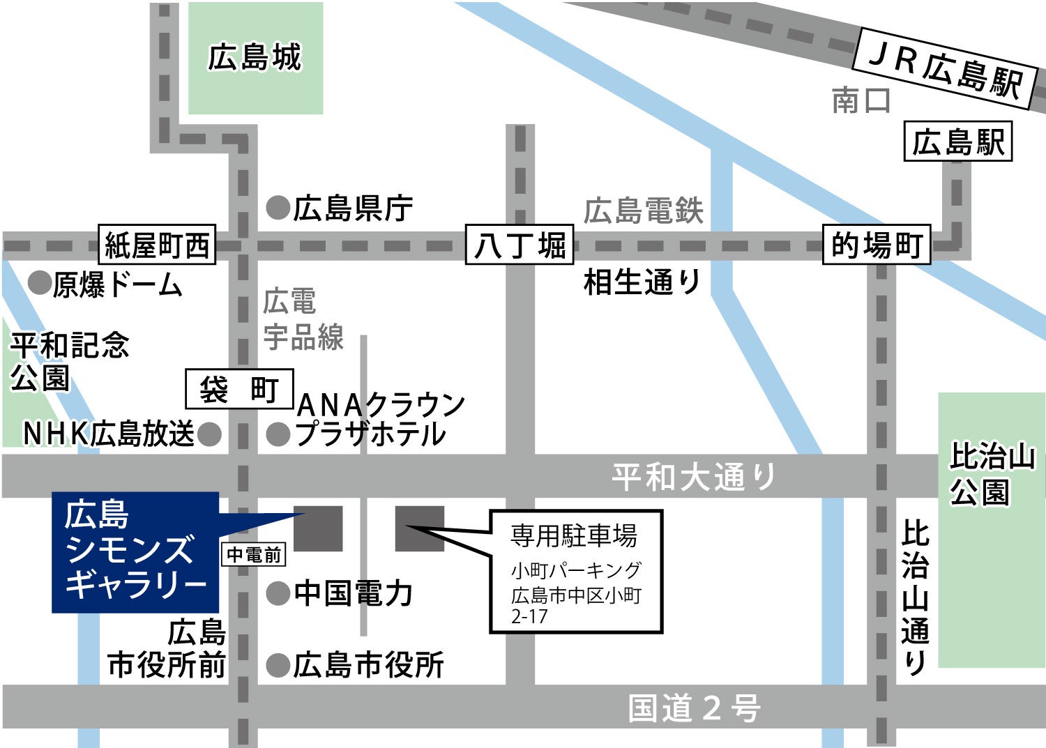 広島シモンズギャラリー イベントのイメージ2