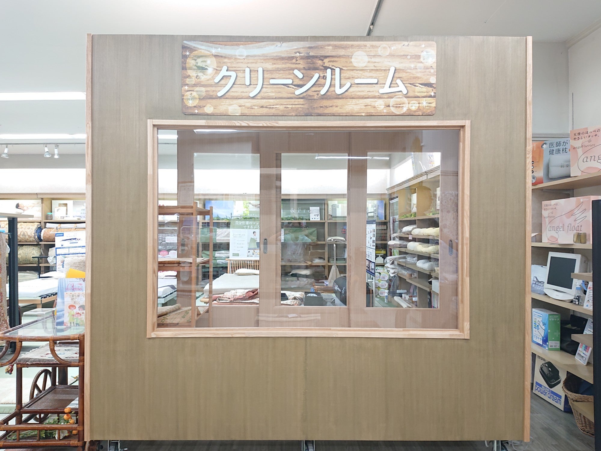 除菌・消臭永年無料サービスさせていただきます。