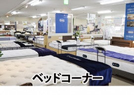 家具のホンダ行田店 イベントのイメージ2