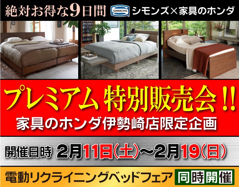 2月15日まで限定出品】タイムセール DREAMBED マットレス キング-