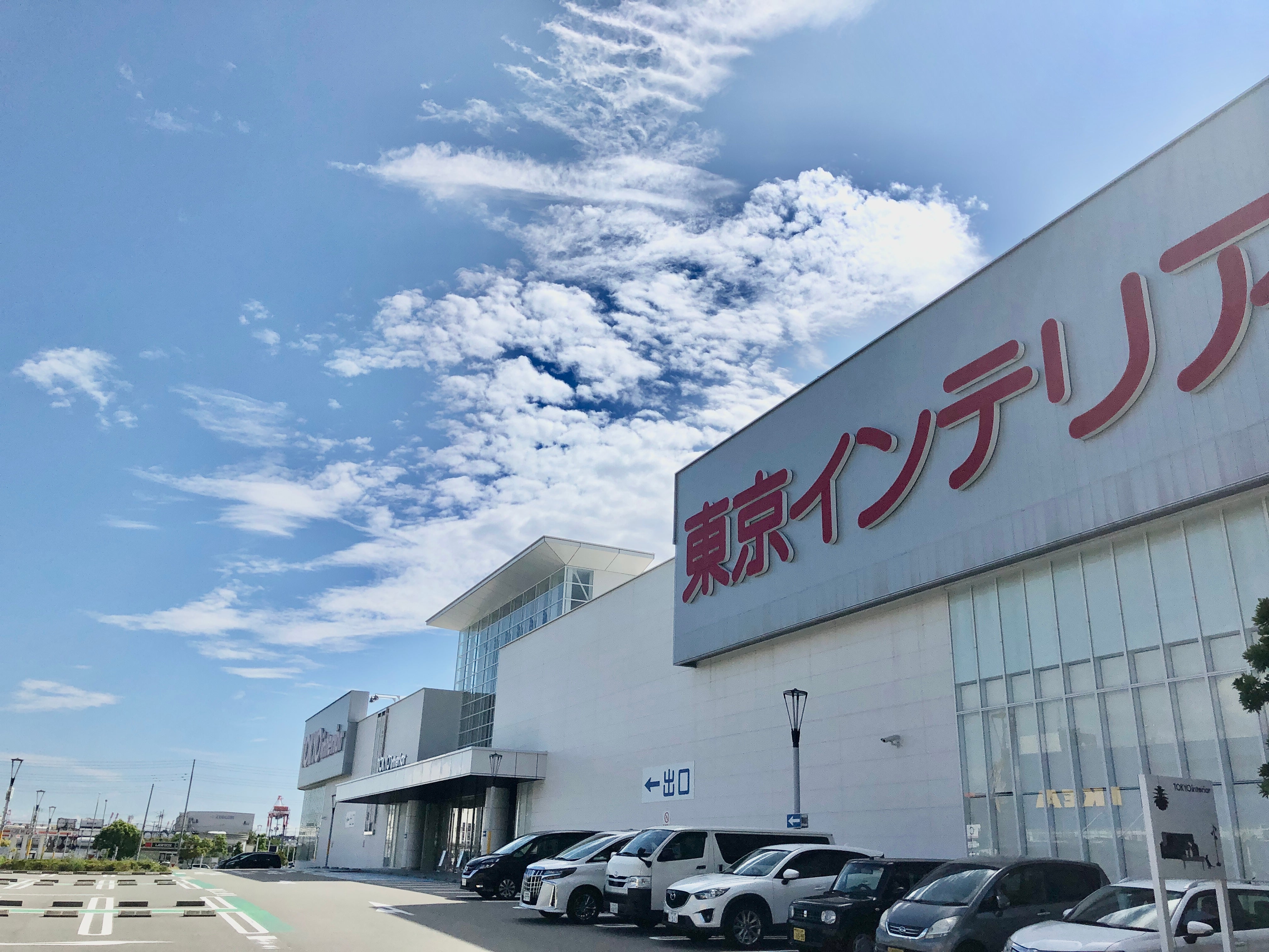神戸新交通ポートライナー　南公園駅から徒歩５分でご来店頂けます。