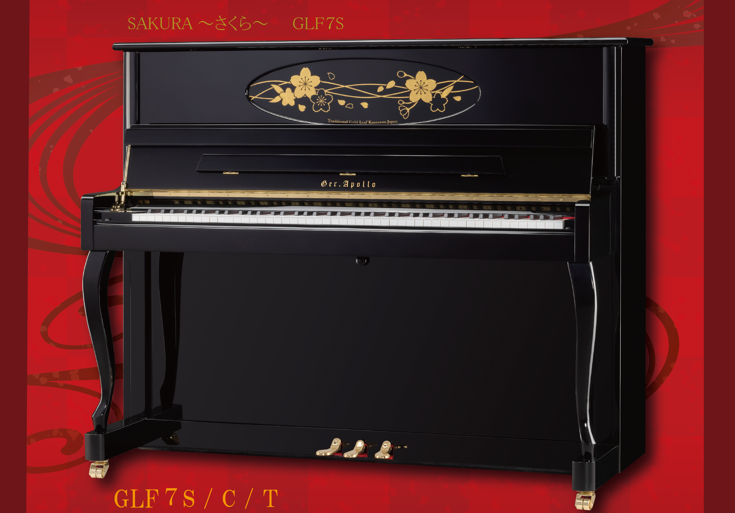 金箔工芸ピアノ 『SAKURA～さくら～GLF7S』