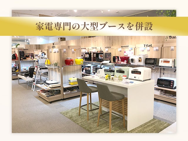 最新機種＆人気モデルを中心にラインナップ！