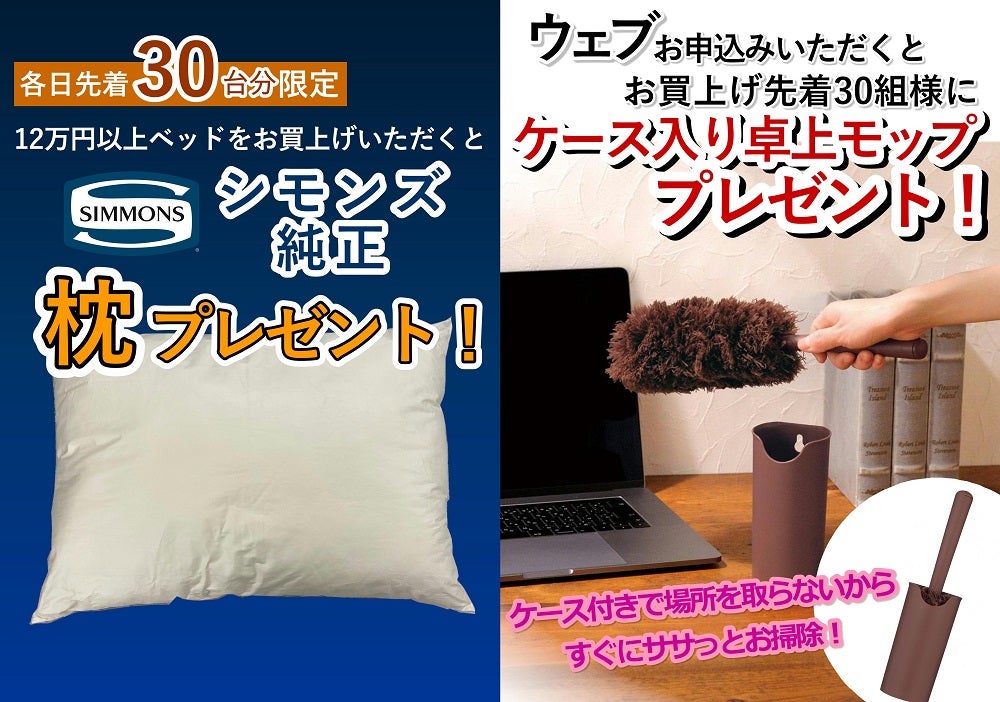 ツインメッセ静岡北館3階 イベントのイメージ2