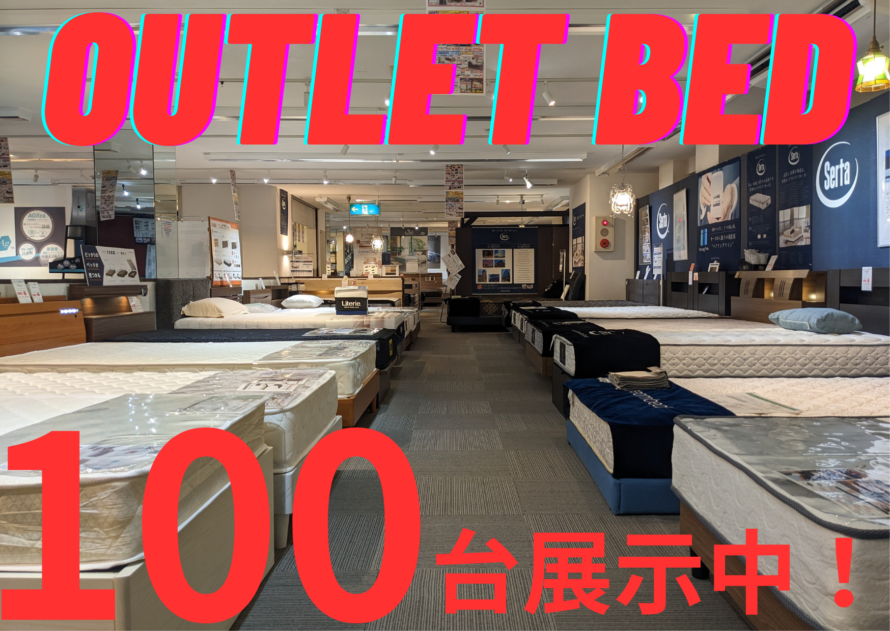 Outlet ism. 本店 イベントのイメージ1