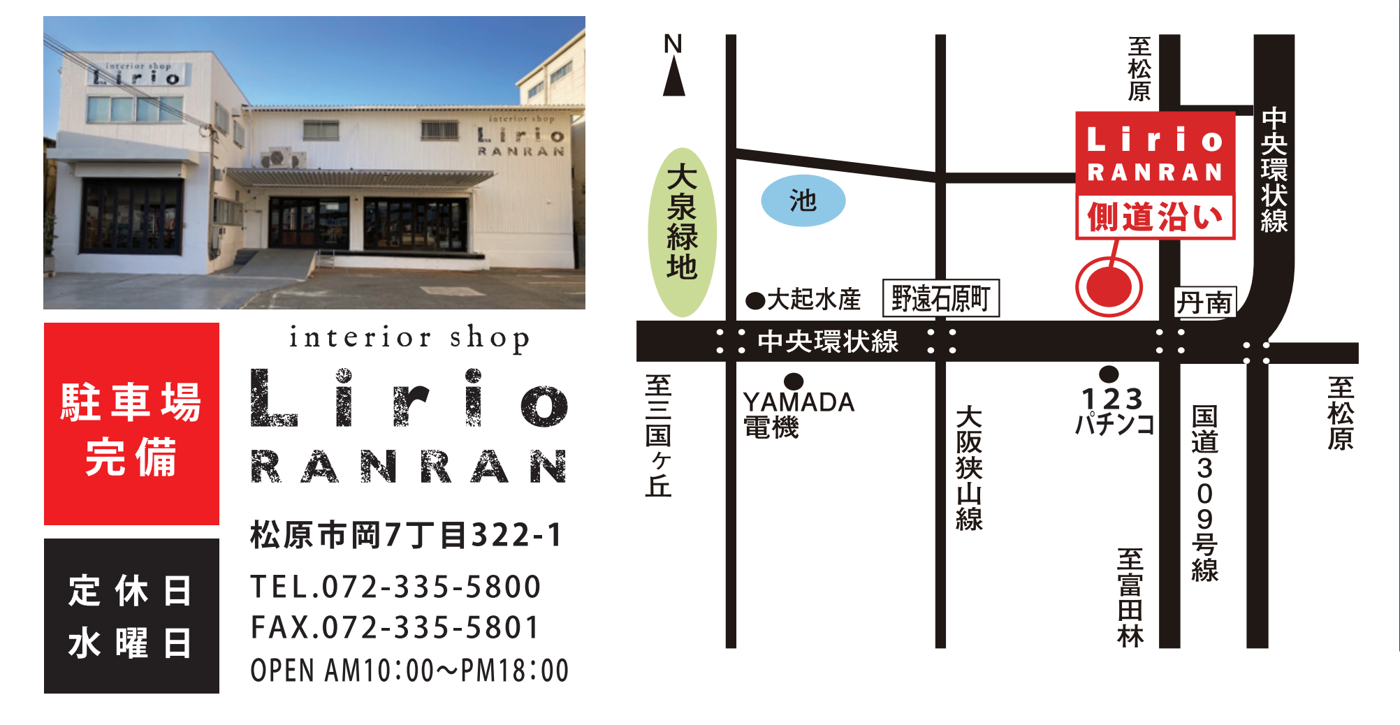 お買い得なインテリア用品も勢揃い！合わせてご覧ください！