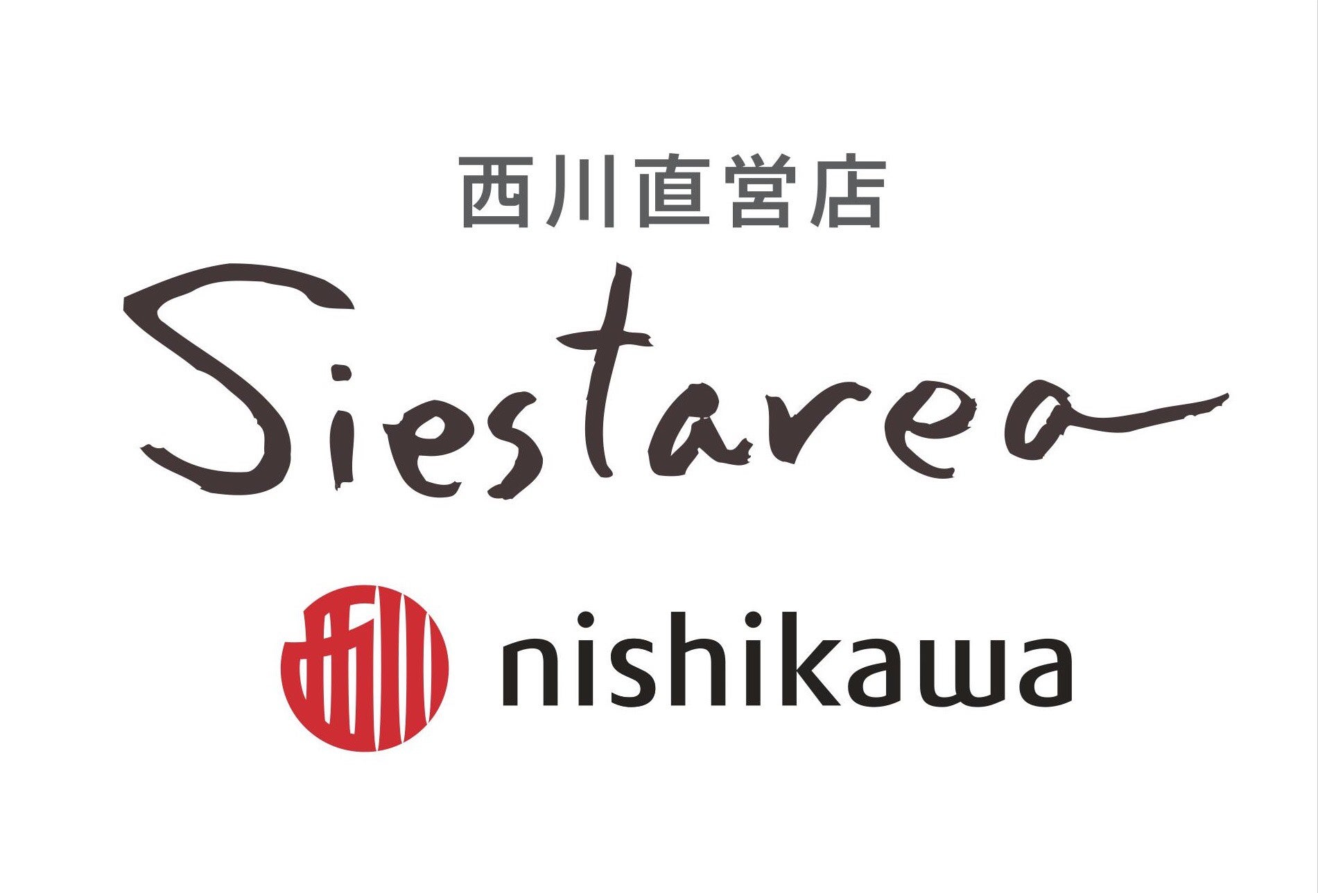 西川直営店シエスタリア ピエリ守山店 イベントのイメージ1