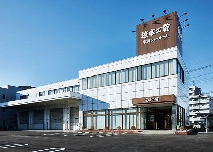 浜本工芸埼玉ショールーム イベントのイメージ1