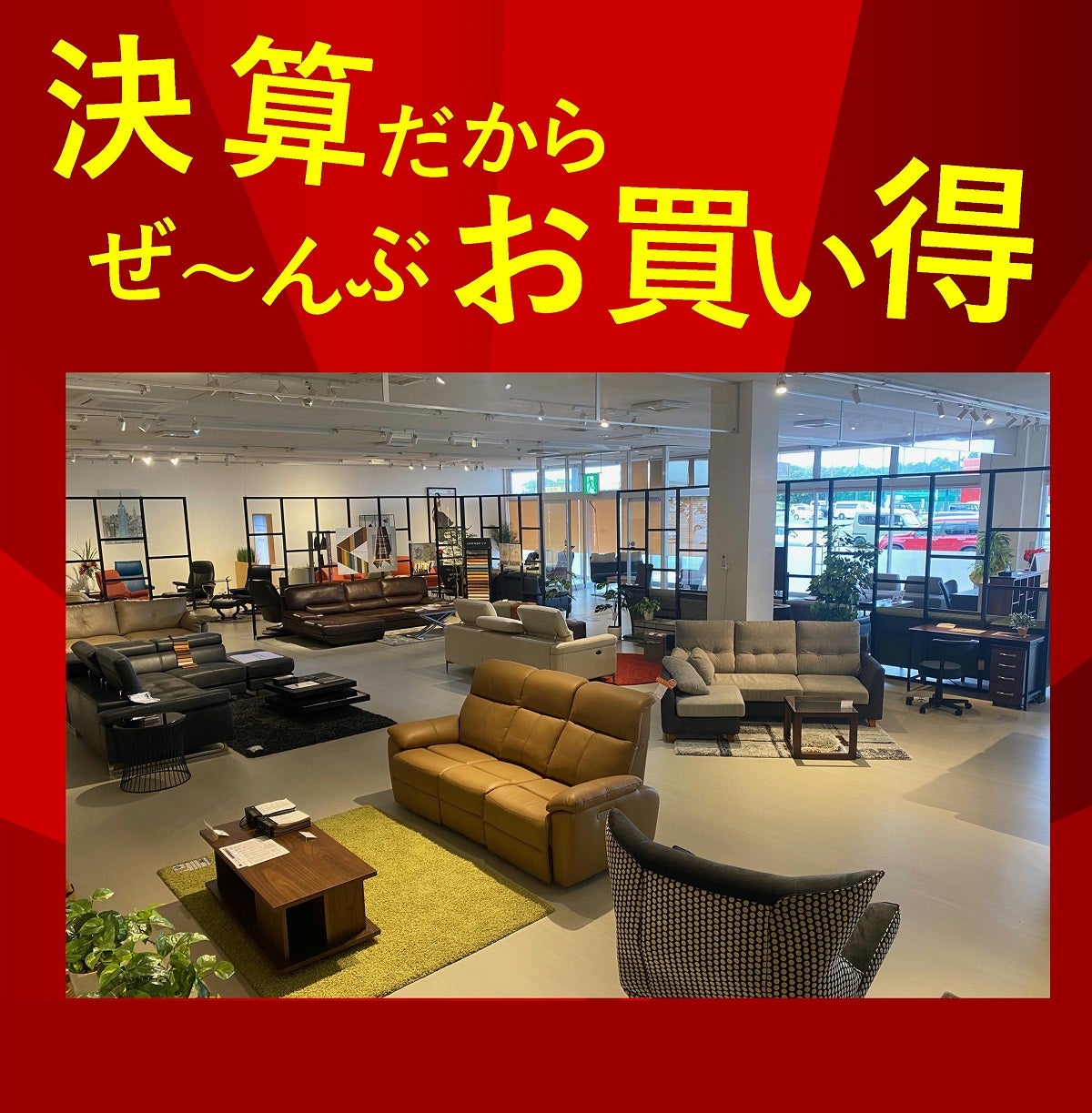 Living Essence（リビングエッセンス）掛川店 イベントのイメージ1