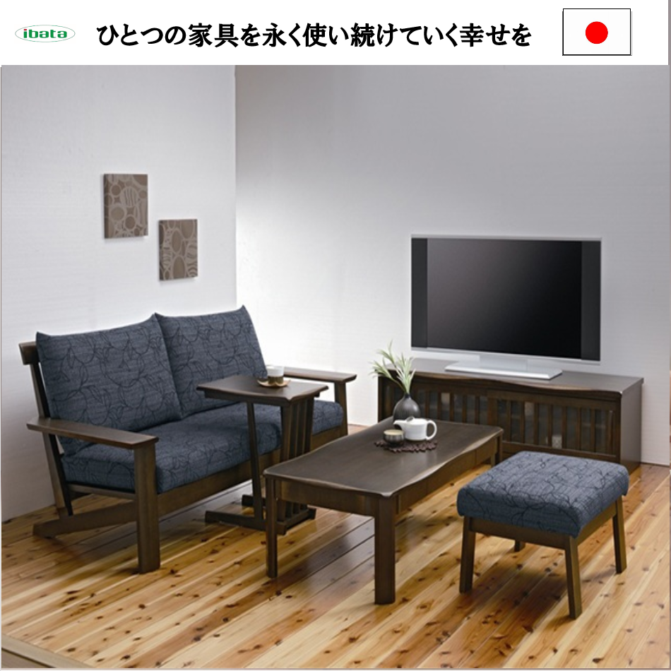 飛騨高山で生まれた日本の家具 。座り心地体感フェアー
