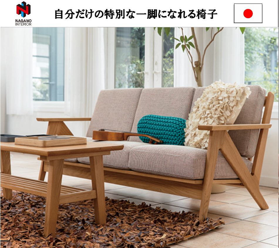 九州で生まれた日本の家具。 座り心地体感フェアー