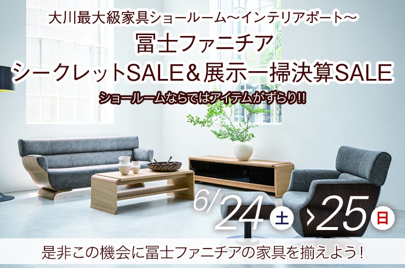 特売 ふるさと納税 ナガノインテリア ソファ LAND LC616-LJ レッドオーク 福岡県朝倉市