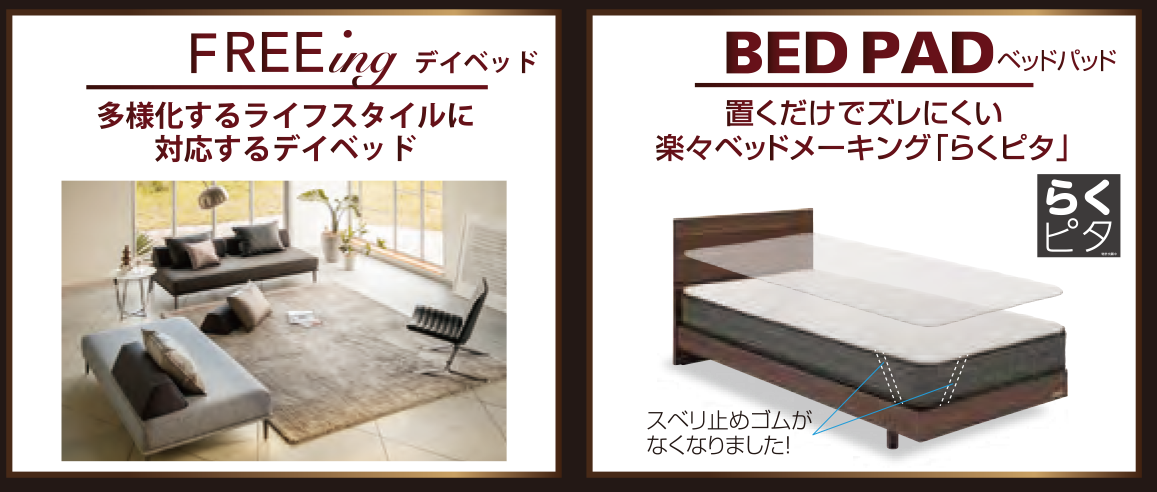 FREEing & BEDPAD