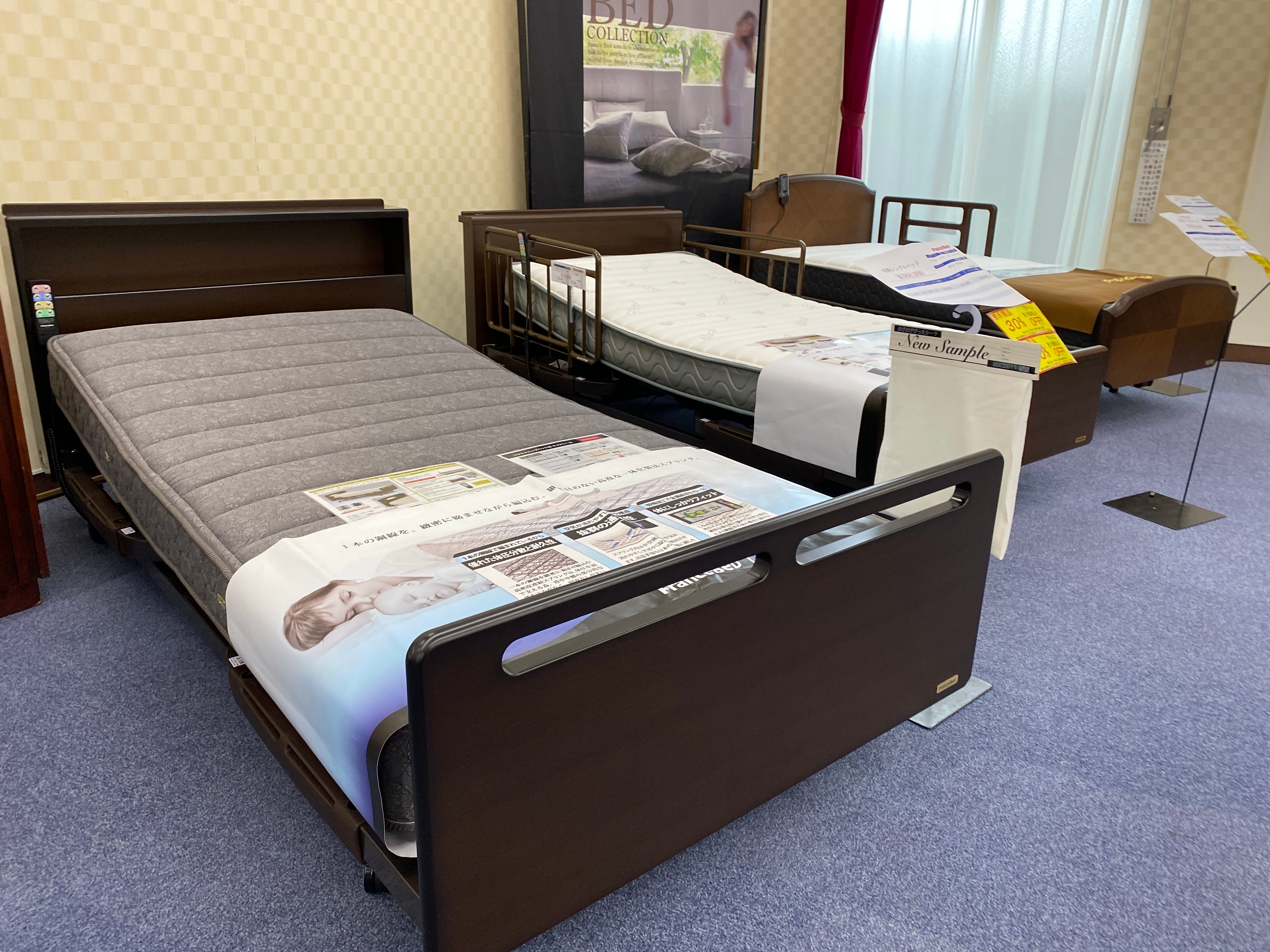 人気の高機能ベッドも展示します。