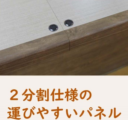 搬入も安心の2分割仕様！！