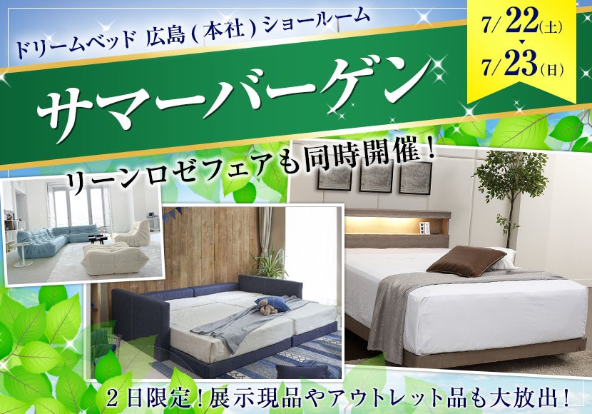 整体 カイロプラクティック 多機能ベッド岩崎製作所kマスター