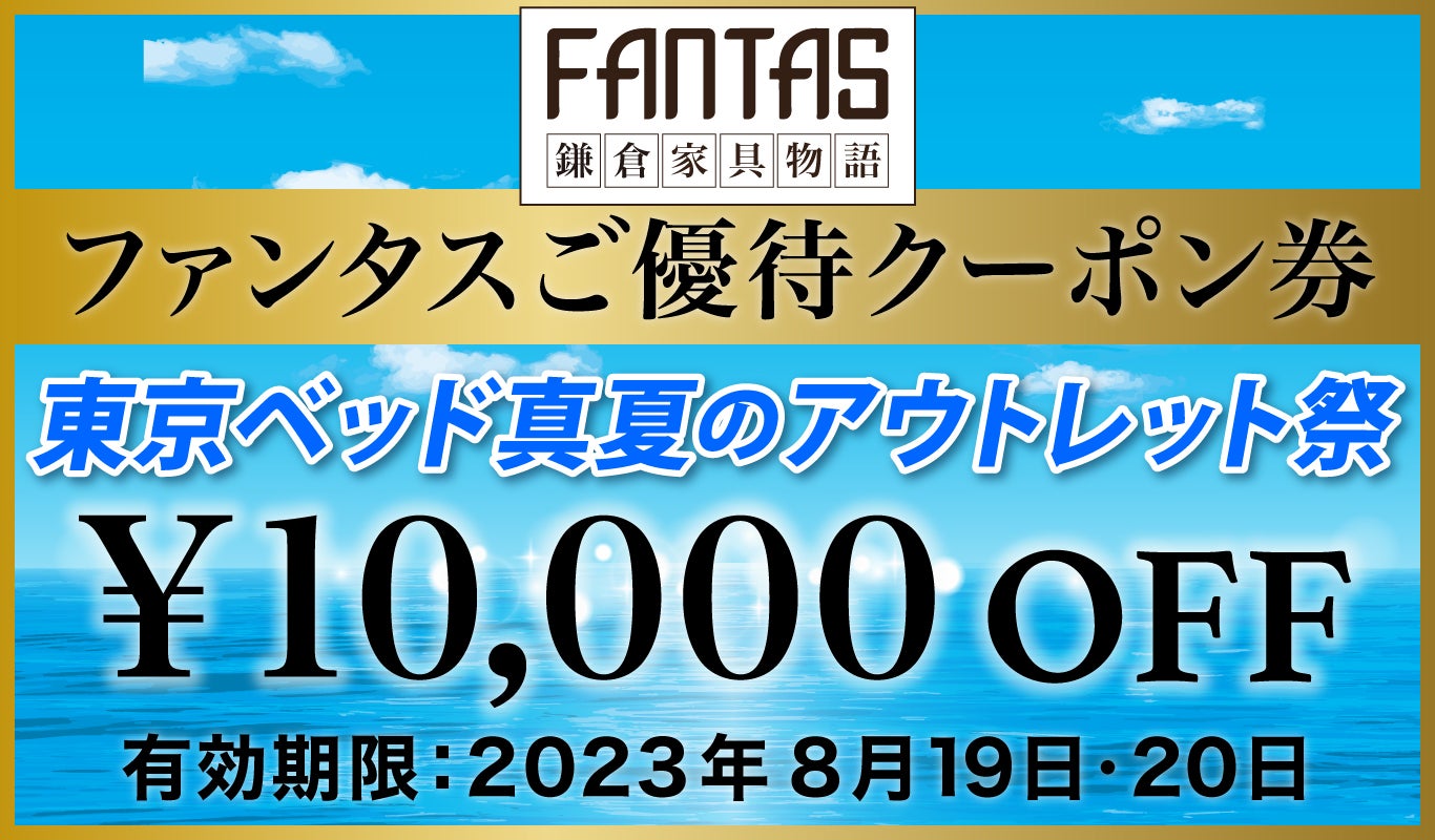 練馬区ココネリ３F「産業イベントホール」 イベントのイメージ2
