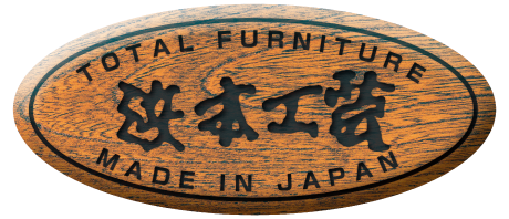 家具づくりのこだわり