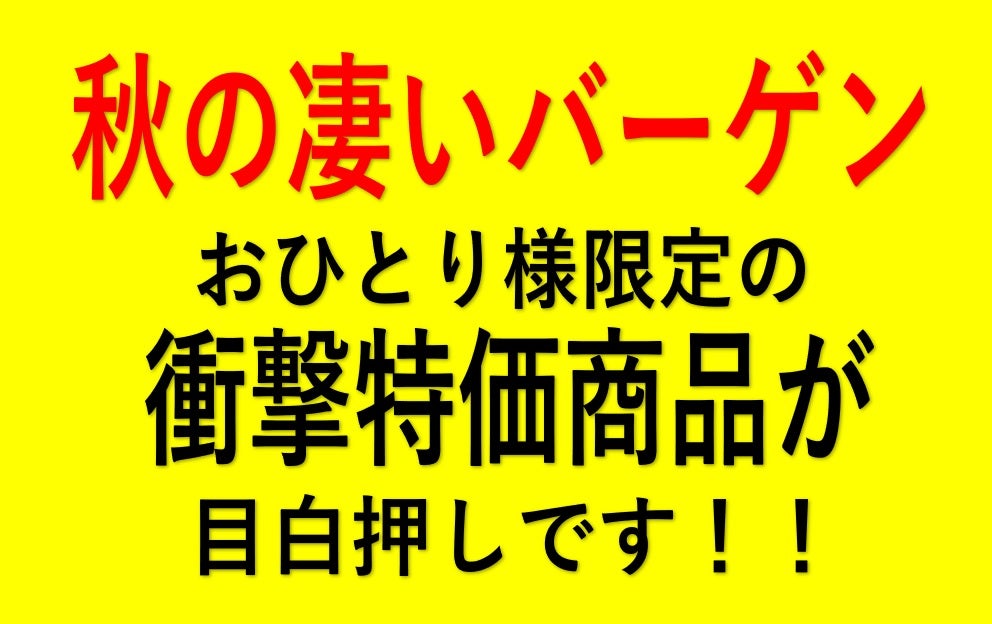ユノメ家具本店 イベントのイメージ2
