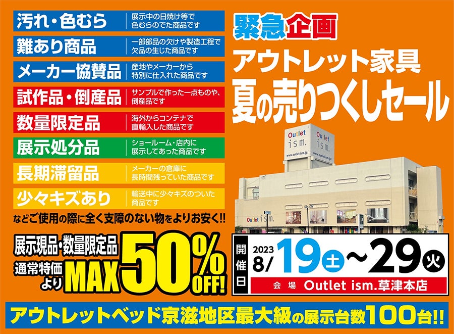 早い者勝ち 一枚100円 Jr.カード 早い者勝ち 一枚100円 Jr.カード