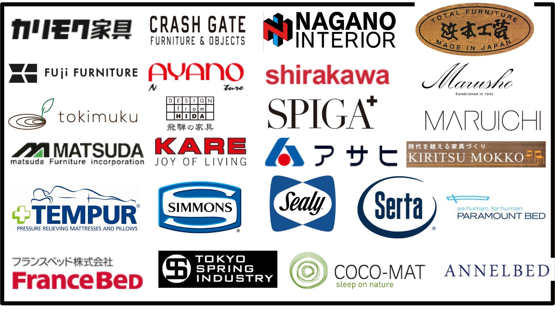 有名メーカー、人気ブランドもクリアランス価格で！