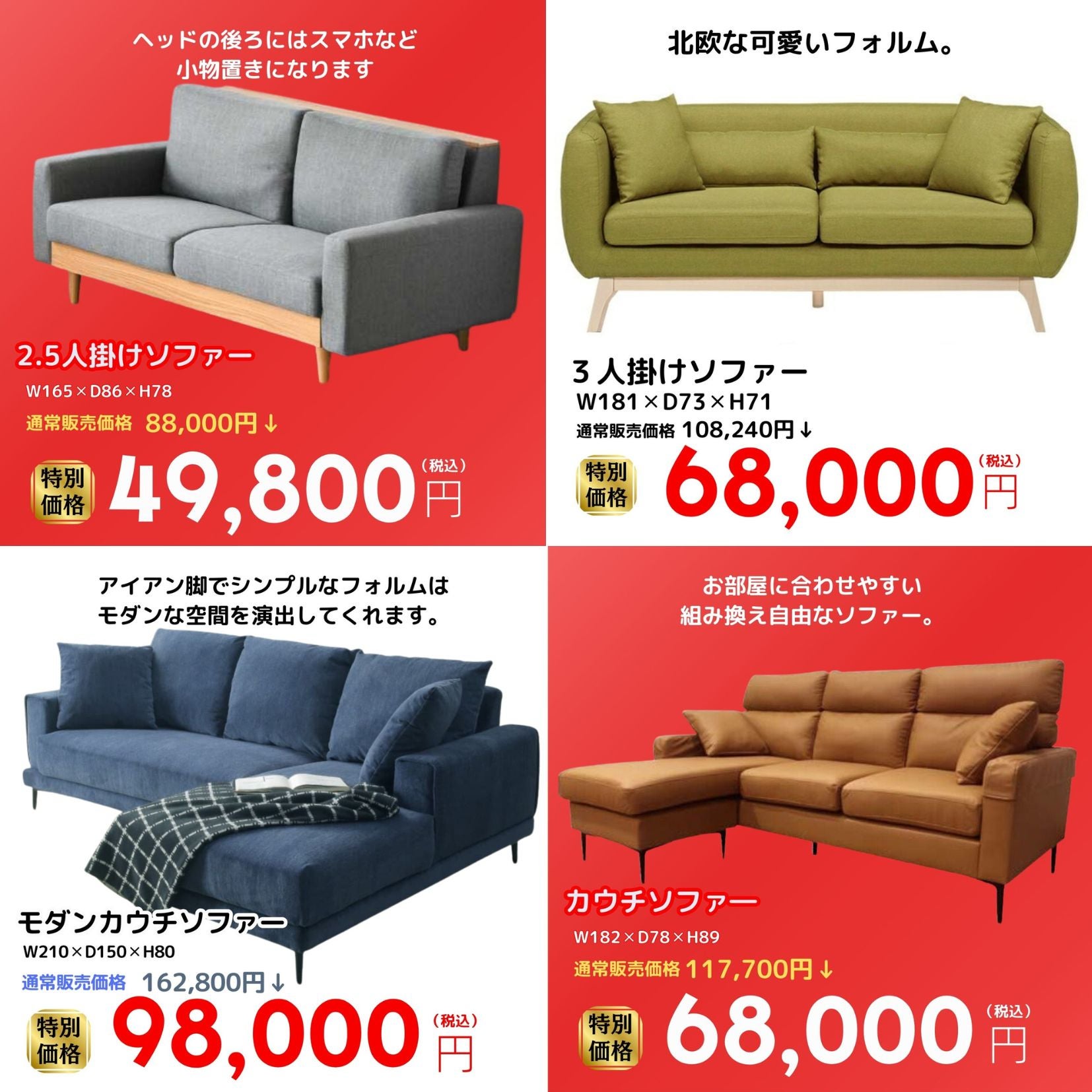 府中家具の館 本店 、第二展示場 イベントのイメージ1