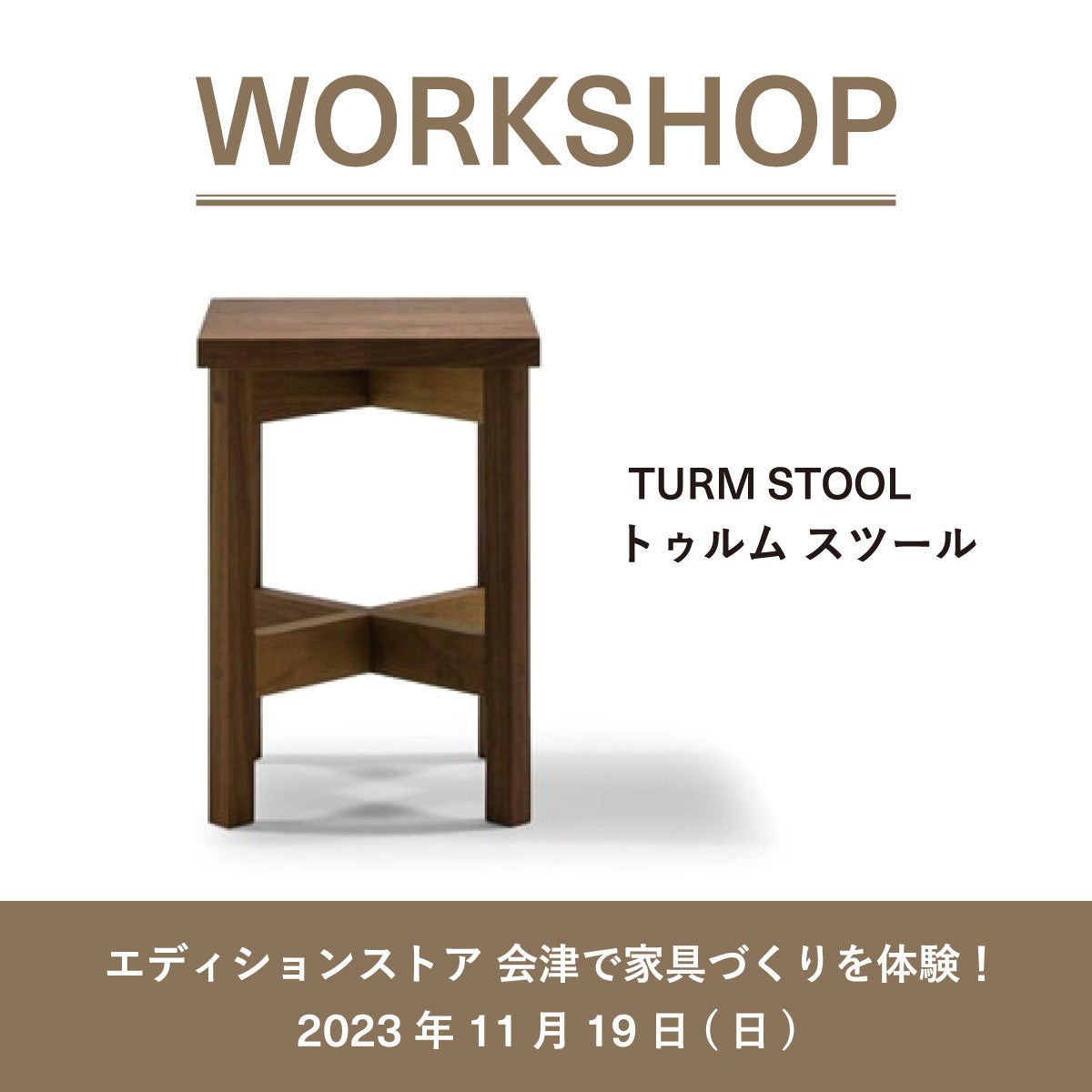 ビビホーム 大和一 イベントのイメージ1