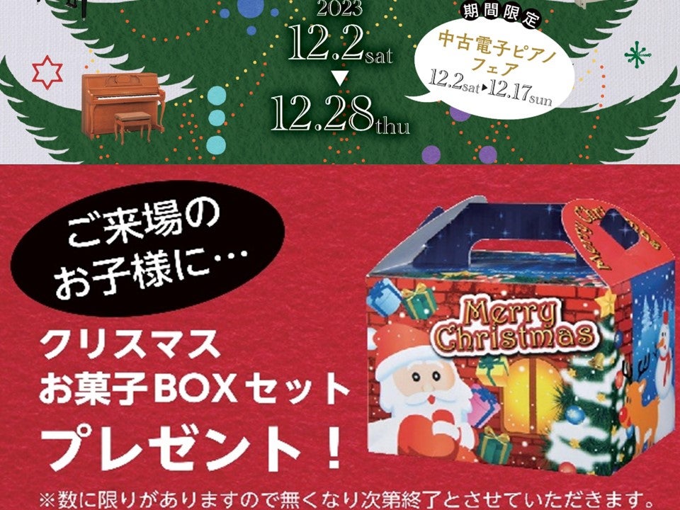 大阪モノレール・地下鉄「大日駅」すぐ ベアーズ大日2階 イベントのイメージ2