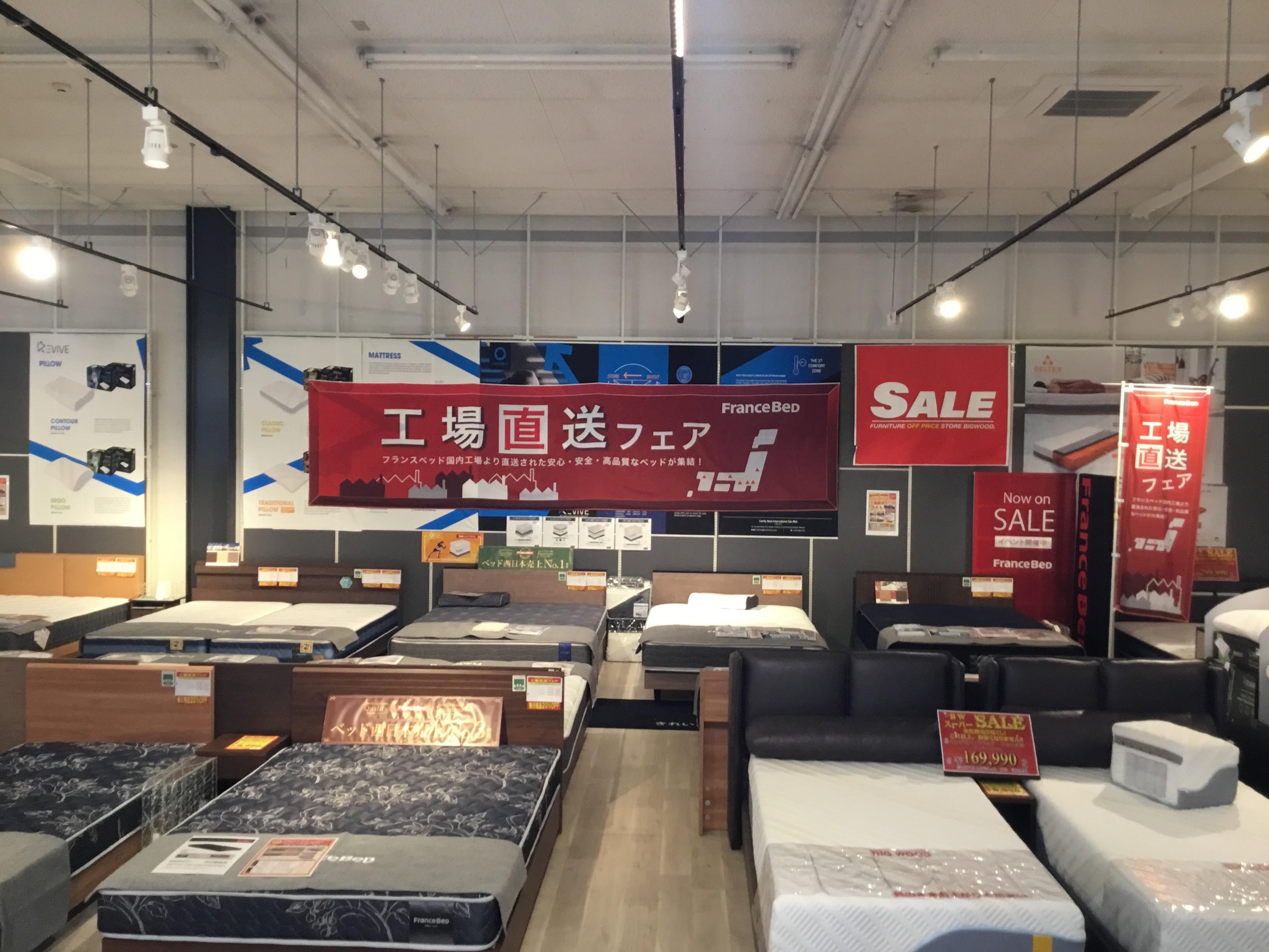 ビッグウッド長府店 イベントのイメージ2