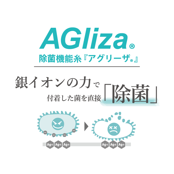 最新の寝心地の良さをご体感ください（Ａｇ除菌マットレス）