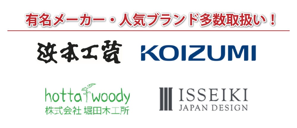 長谷川産業株式会社　米里流通センター イベントのイメージ1