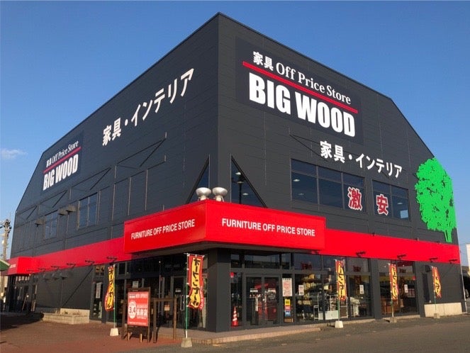 ビッグウッド長府店 イベントのイメージ1