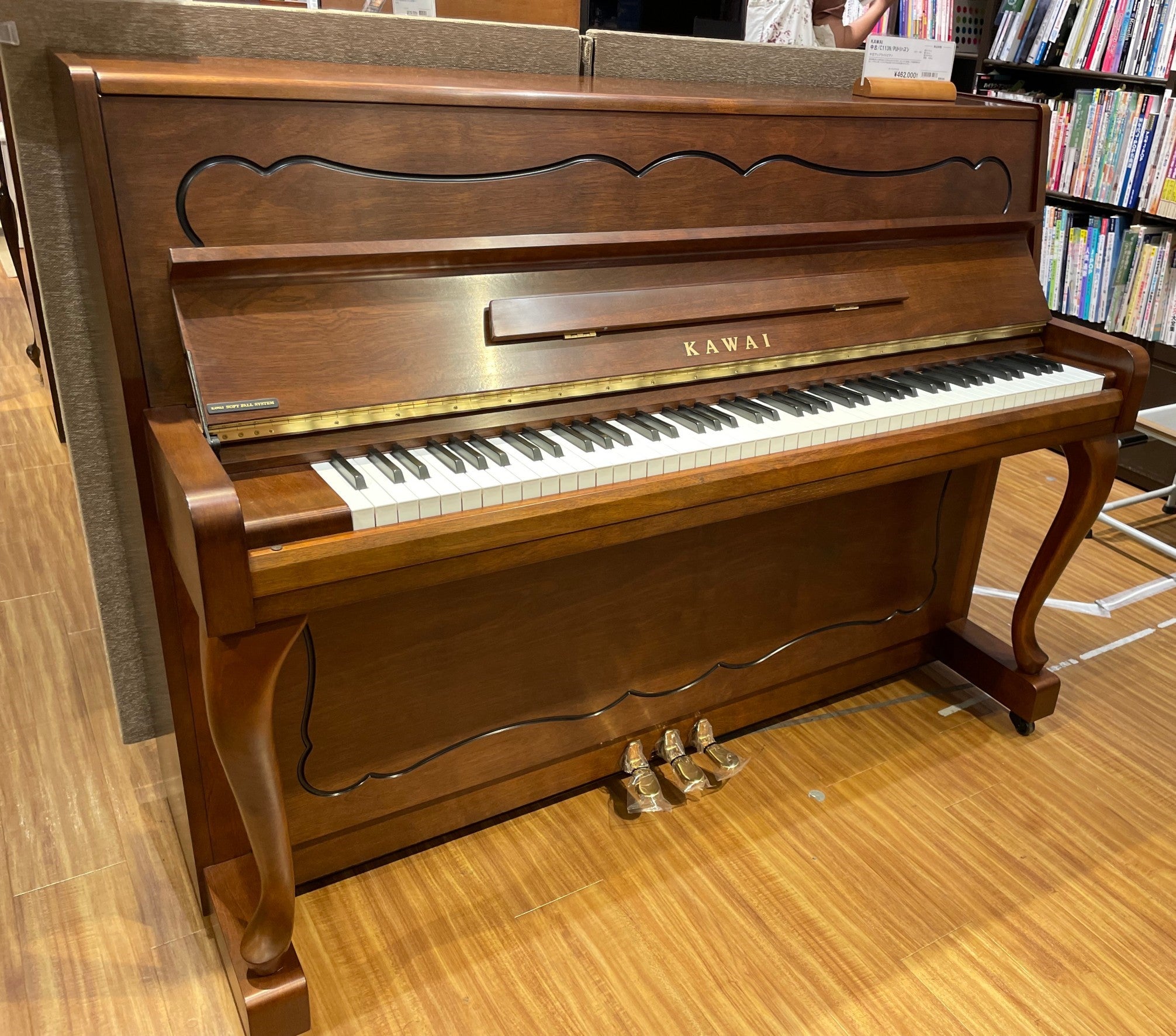 KAWAI　C113N　￥462,000(税込)