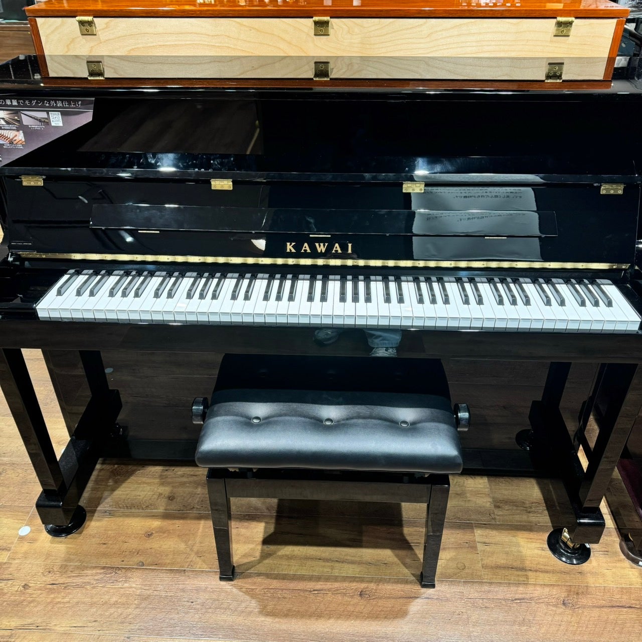 KAWAI　SK-114SX　※展示機入替のため特別価格
￥628,100（税込）