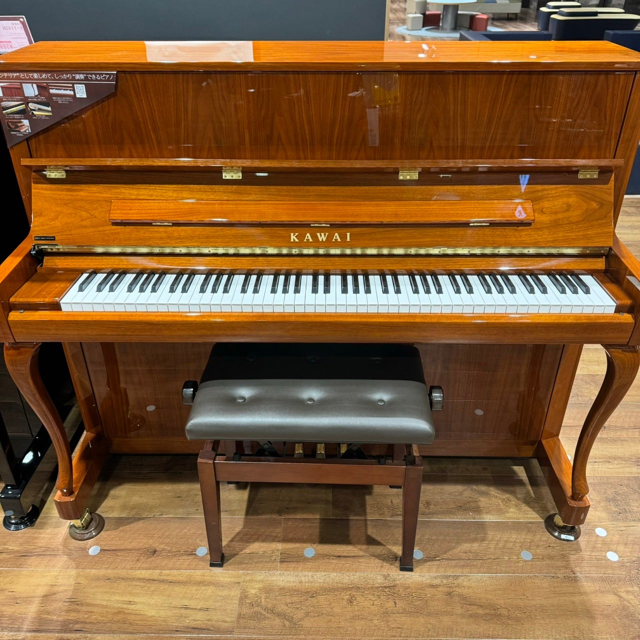 KAWAI　K-300SF　※展示機入替のため特別価格
￥882,000（税込）
