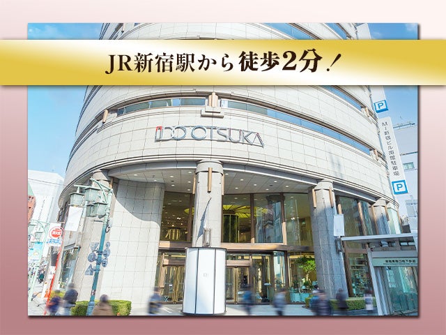 全9フロアの大型店舗！
IDC OTSUKA 新宿ショールーム
